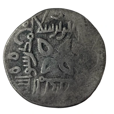 Dirham - Salar ibn Yazid as Abu Harib; Four-Pointed Star Type ND front