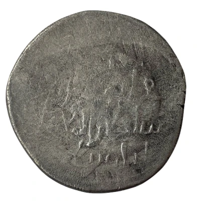 Dirham - Salar ibn Yazid as Abu Harib; Four-Pointed Star Type ND back