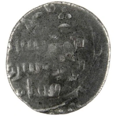 Dirham - Salar ibn Yazid as Abu Harib ND back