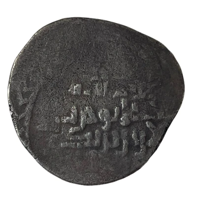 Dirham - Salar ibn Yazid citing Caliph al-Qa'im; Three-Pointed Star Type ND front