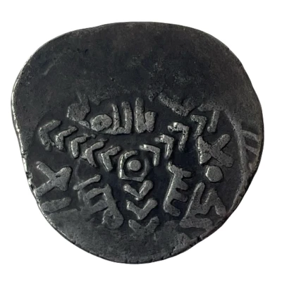 Dirham - Salar ibn Yazid citing Caliph al-Qa'im; Three-Pointed Star Type ND back