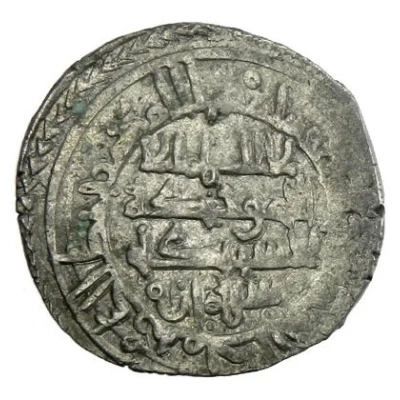 Dirham - Sayyid al-dawla Sulayman Hudid of Denia ND front