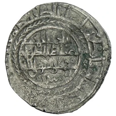 Dirham - Sayyid al-dawla Sulayman Hudid of Denia ND back