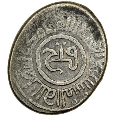 Dirham - Shams al-Din Ildegiz Fatimid Style, citing Seljuq Arslan ND front