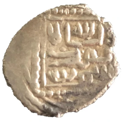 Dirham - Süleyman II Şah ND front