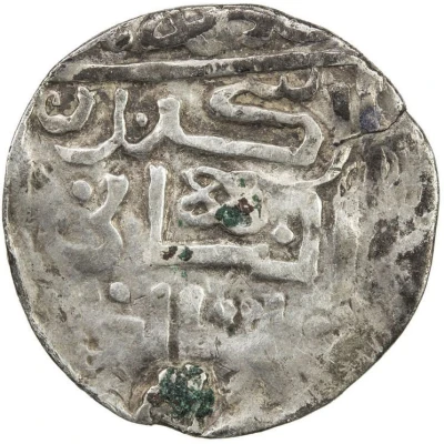 Dirham - Sultan Bakht ND front