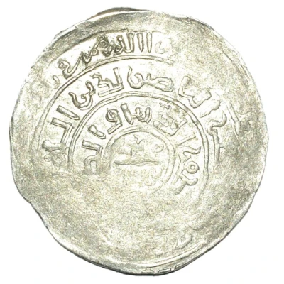 Dirham - Taj al-Din Yildiz Muhammad ibn Sam Ghorid of Ghazna / Ghazna ND back