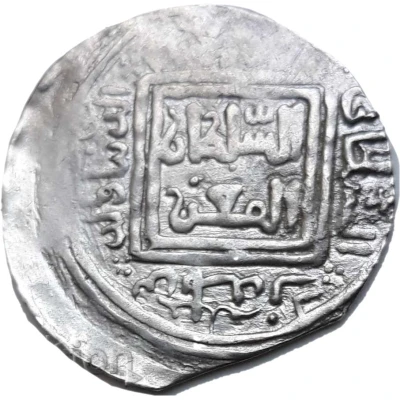 Dirham - Taj al -Din Yildiz Muhammad ibn Sam Ghorid of Ghazna / Ghazna ND front