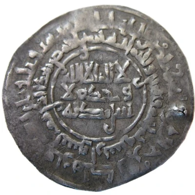 Dirham - Talib b. Ahmad Imitating Samanid prototypes - Suwar front