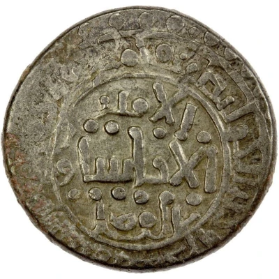 Dirham "Three Rings/Trisected Circle" - Shawur ibn al-Fadl back