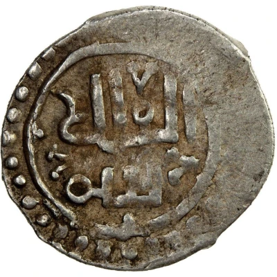 Dirham - Toqta Bulghar front