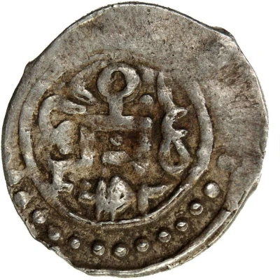 Dirham - Toqta Bulghar back