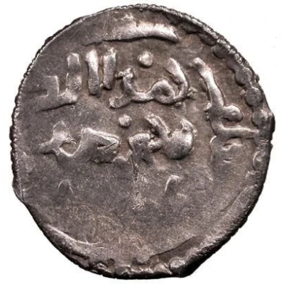 Dirham - Toqta Bulghar back