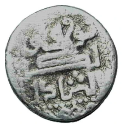 Dirham - Toqta Khwarizm front