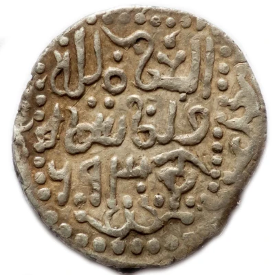 Dirham - Toqta Saray back