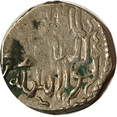 Dirham - Töregene Khatun Archer type back