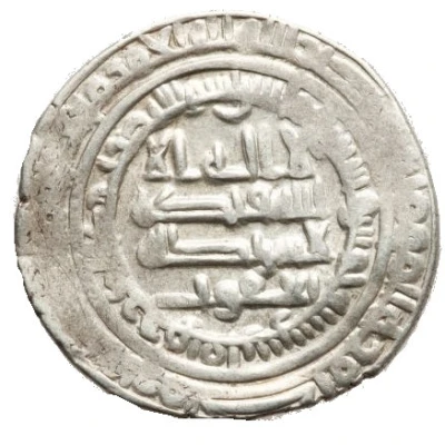 Dirham - Ya'qub b. al-Layth ND front