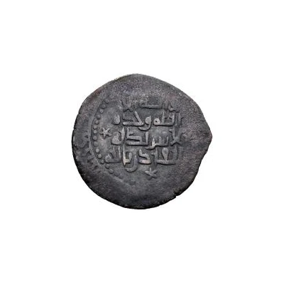 Dirham - Yazid II ibn Ahmad ND front