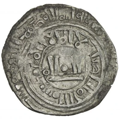 Dirham - Yesu Möngke Almaligh back