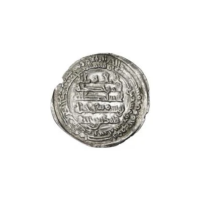 Dirham - Yusuf ibn Wajih front