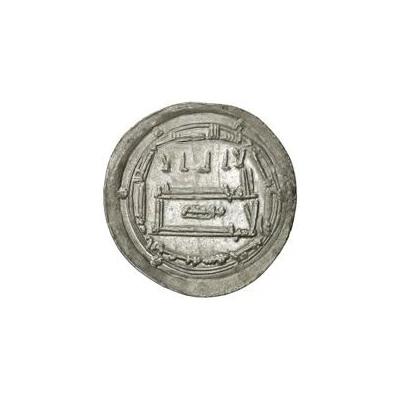 Dirham - Ziyadat Allah I front