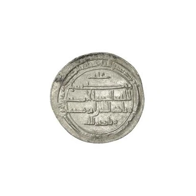 Dirham - Ziyadat Allah I back