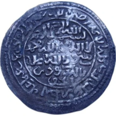 Dirham - al-Afdal al-'Abbas Adan back