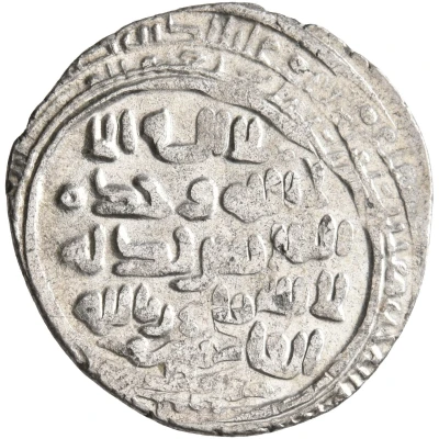 Dirham - al-Fadl I b. Muhammad front