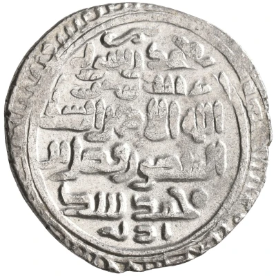 Dirham - al-Fadl I b. Muhammad back