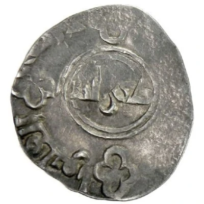 Dirham - al-Fadl II b. Shawur citing Seljuq Tughril Beg ND back