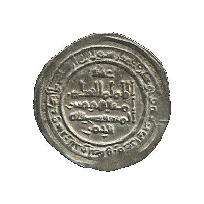 Dirham - al-Hakam II Madinat al-Zahra back