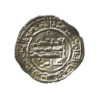 Dirham - al-Hakam II al-Andalus back