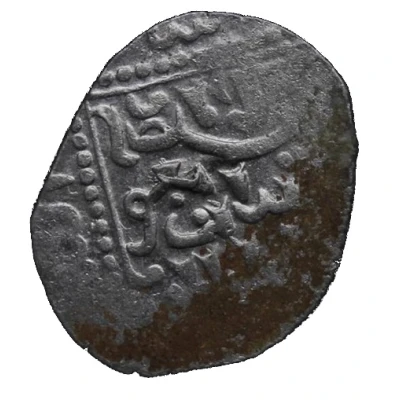 Dirham - al-Kamil Muhammad I Damascus front