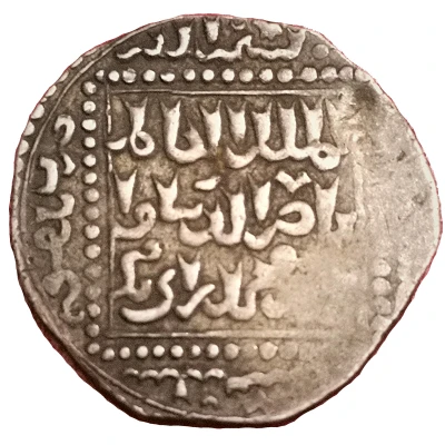 Dirham - al-Kamil Muhammad I Damascus front