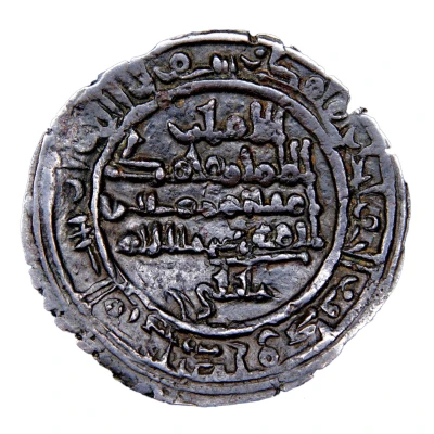 Dirham - al-Mahdi Muhammad I ND front