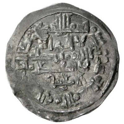 Dirham - al-Ma'mun al-Qasim Hammudid of Malaga ND front