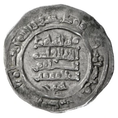 Dirham - al-Ma'mun al-Qasim Hammudid of Malaga ND back