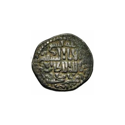 Dirham - al-Mu'azzam Mahmud back