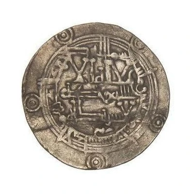 Dirham - al-Mundhir front