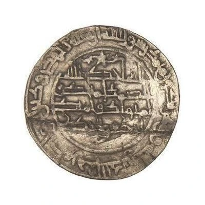 Dirham - al-Mundhir back