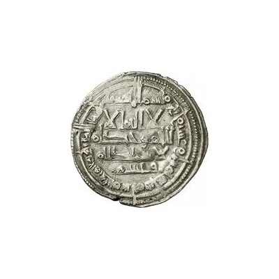 Dirham - al-Mu'tali Yahya Madinat Sabta - Ceuta front