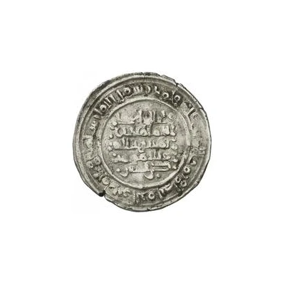 Dirham - al-Mu'tali Yahya Madinat Sabta - Ceuta back