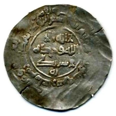 Dirham - al-Muti Mu´min b. al-Hasan Imitating Samanid prototypes - Bulghar front