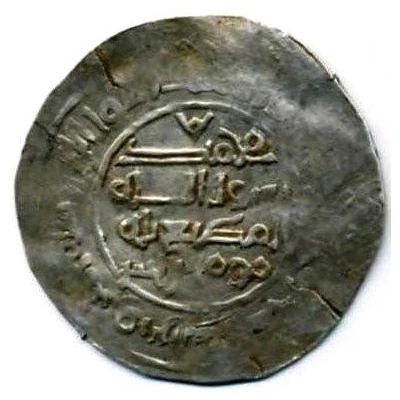 Dirham - al-Muti Mu´min b. al-Hasan Imitating Samanid prototypes - Bulghar back