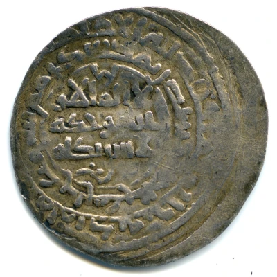 Dirham - al-Muti Mu´min b. al-Hasan Imitating Samanid prototypes - Suwar ND front