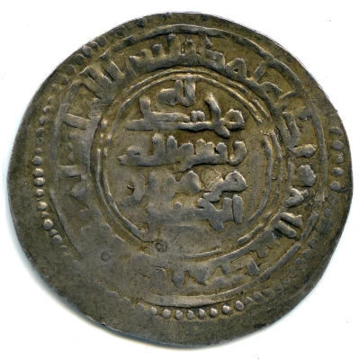 Dirham - al-Muti Mu´min b. al-Hasan Imitating Samanid prototypes - Suwar ND back