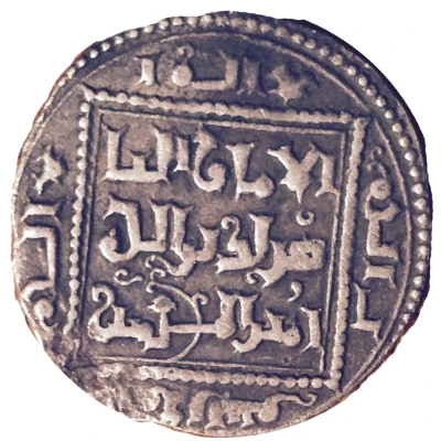 Dirham - al-Nasir Salah al-Din Yusuf - Saladin Damascus front