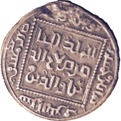 Dirham - al-Nasir Salah al-Din Yusuf - Saladin Damascus back