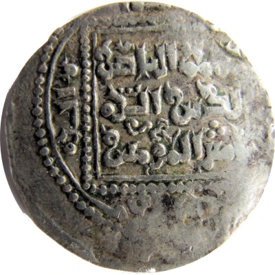 Dirham - al-Nasir Salah al-Din Yusuf - Saladin Hamah front