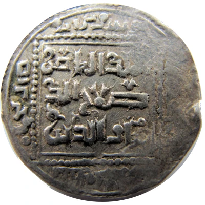 Dirham - al-Nasir Salah al-Din Yusuf - Saladin Hamah back